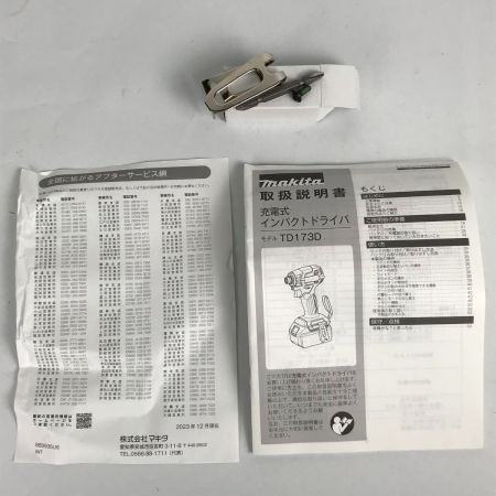  MAKITA マキタ 充電式インパクトドライバ  TD173DZ ブルー