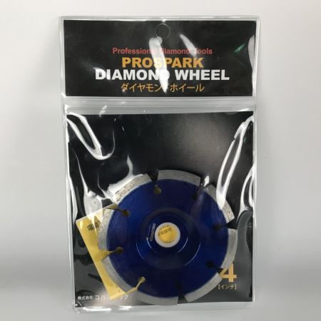  コバルテック 電動工具用ダイヤモンドホイール 4インチ PROSPARK コンクリート切断