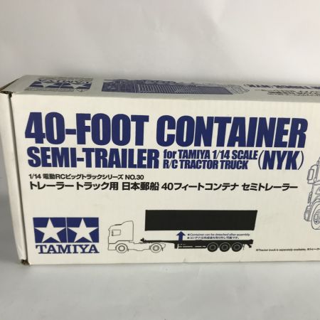  TAMIYA タミヤ 1/14 電動RC トレーラートラック用 日本郵船 40フィートコンテナ セミトレーラー NO30