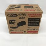MAKITA マキタ 充電式ランダムオービットサンダ BO180DZ｜中古 