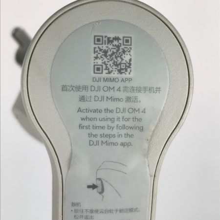  DJI OM4 スマートフォン用 ジンバル スタビライザー