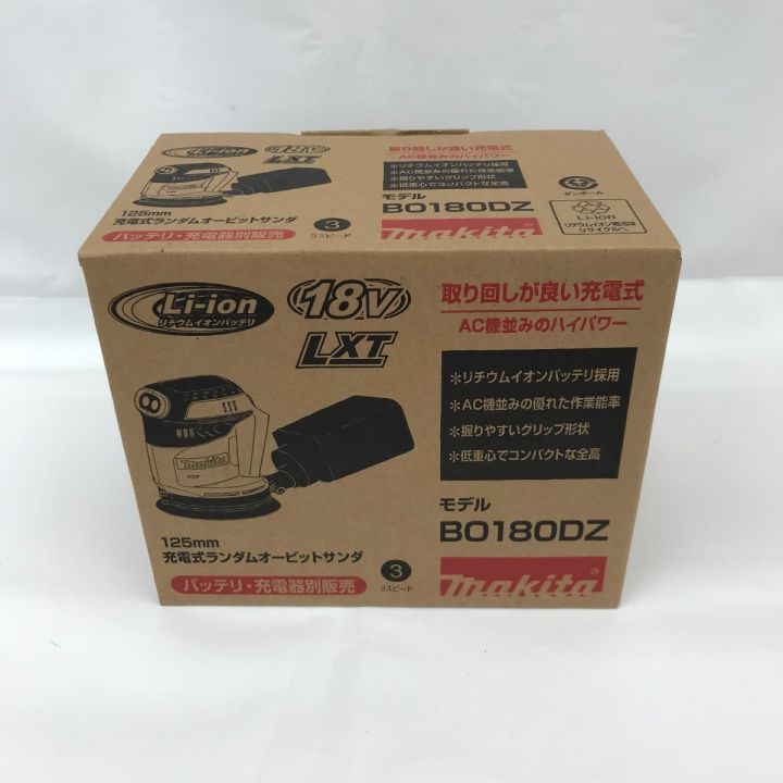 MAKITA マキタ 充電式ランダムオービットサンダ BO180DZ｜中古 