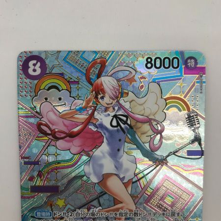   ワンピースカード OP02-120 ウタ SEC SP