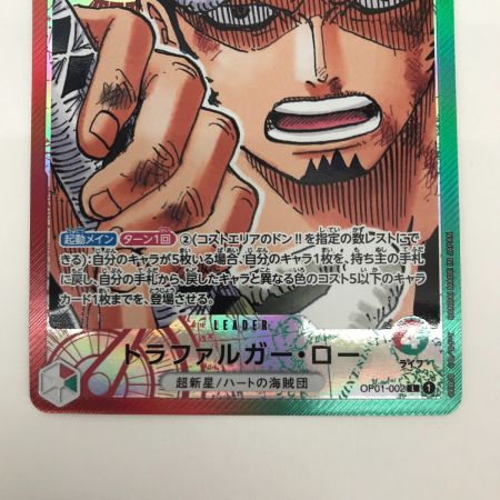   ワンピースカード OP01-002 トラファルガー・ロー