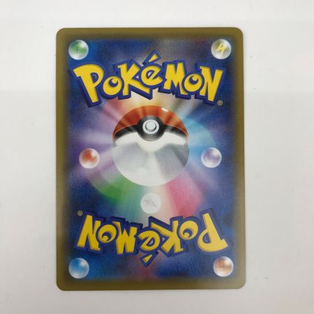   ポケモンカード 020/019 ゲンガーVMAX SA