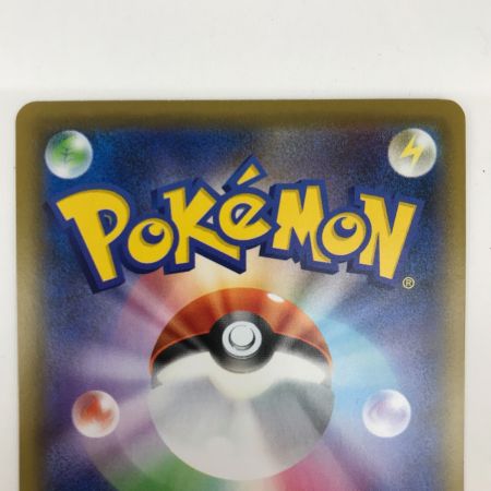   ポケモンカード 020/019 ゲンガーVMAX SA