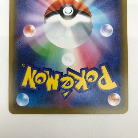   ポケモンカード 020/019 ゲンガーVMAX SA