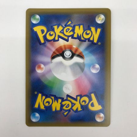   ポケモンカード 103/095 ゲンガー＆ミミキュGX SR