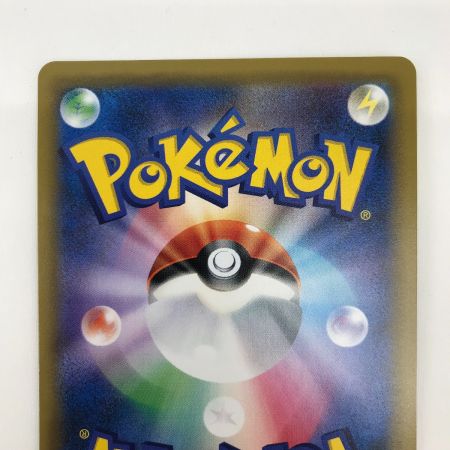   ポケモンカード 103/095 ゲンガー＆ミミキュGX SR