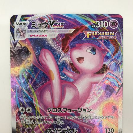   ポケモンカード 119/100 ミュウVMAX HR
