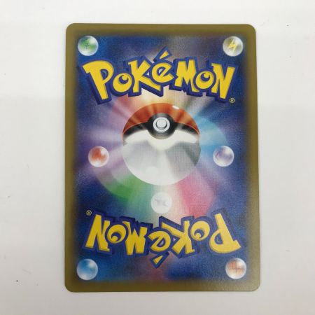   ポケモンカード 119/100 ミュウVMAX HR