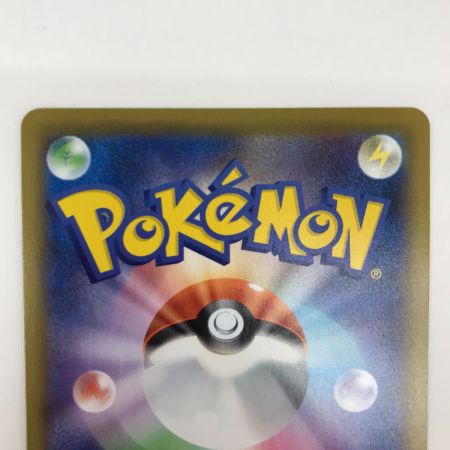   ポケモンカード 119/100 ミュウVMAX HR