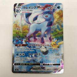 ■■  ポケモンカード 091/069 グレイシアVMAX HR Bランク