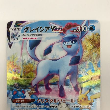   ポケモンカード 091/069 グレイシアVMAX HR