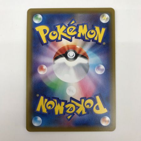   ポケモンカード 091/069 グレイシアVMAX HR