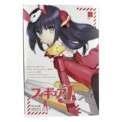 ■■  フィギュアJAPAN フレームアームズ・ガール編 バーゼラルド 特別付録付き 未組み立て Sランク