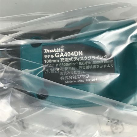  MAKITA マキタ 充電式ディスクグラインダ 100mm GA404DZN