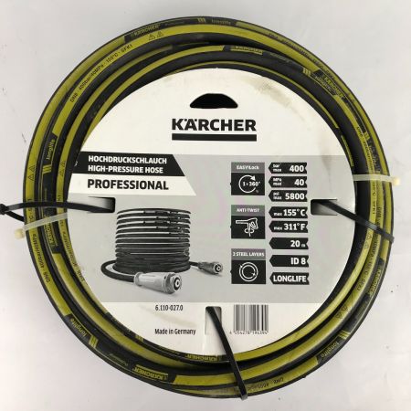  KARCHER ケルヒャー 高圧ホース 20m  EASY!LOCK 対応 ID8 6.110-027.0