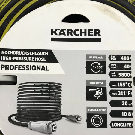  KARCHER ケルヒャー 高圧ホース 20m  EASY!LOCK 対応 ID8 6.110-027.0