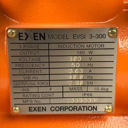  エクセン 工具関連用品 振動モーター EVSI3-300 オレンジ ジャンク品