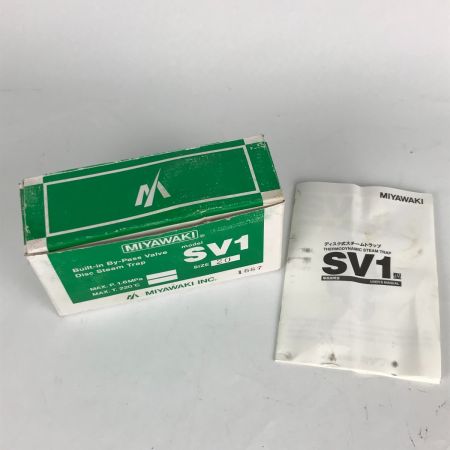  MIYAWAKI ミヤワキ スチームトラップ SV1型 サイズ20 SV1