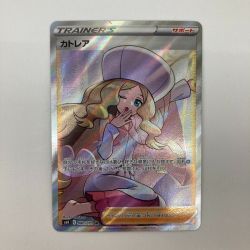 ■■  ポケモンカード 080/070 カトレア SR Bランク