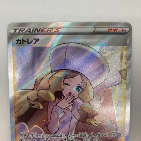   ポケモンカード 080/070 カトレア SR