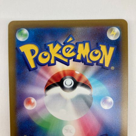   ポケモンカード 080/070 カトレア SR