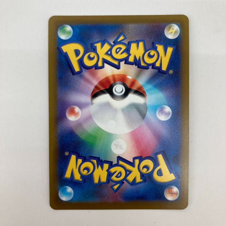 ポケモンカード 080/070 カトレア SR｜中古｜なんでもリサイクルビッグバン