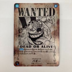 ■■  ワンピースカード OP09-051 バギー パラレル 手配書 Bランク