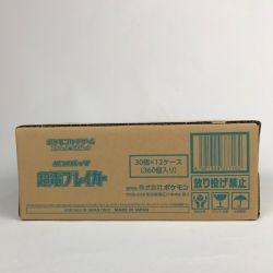 ■■  ポケモンカードゲーム 超電ブレイカー 1カートン トレカ Nランク