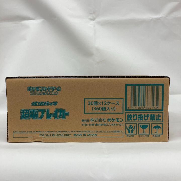 ポケモンカード 超電ブレイカー 1カートン
