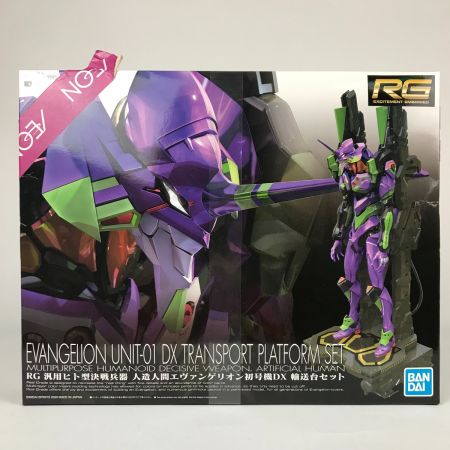   プラモデル 汎用ヒト型決戦兵器 エヴァンゲリオン初号機 DX輸送台セット