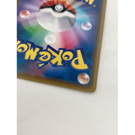   ポケモンカード ムンクコダック 286/SM-P ムンク展 プロモ