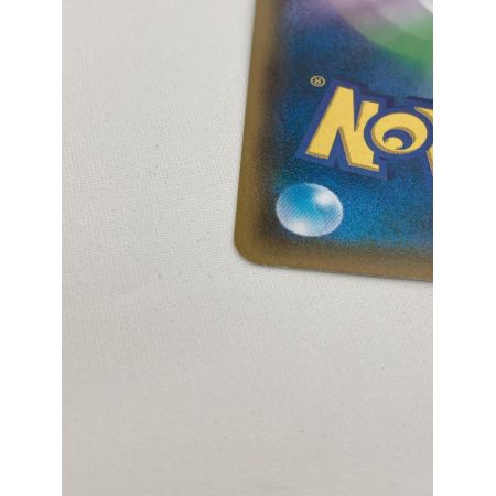   ポケモンカード ムンクコダック 286/SM-P ムンク展 プロモ