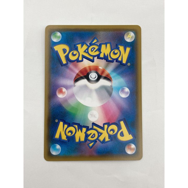 ポケモンカード ムンクコダック 286/SM-P ムンク展 プロモ｜中古｜なんでもリサイクルビッグバン