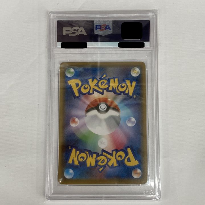 トレカ ポケモンカード s6K 080/070 SR カトレア PSA9｜中古｜なんでもリサイクルビッグバン