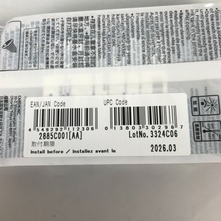  CANON キャノン インクカートリッジ セット PFI-120