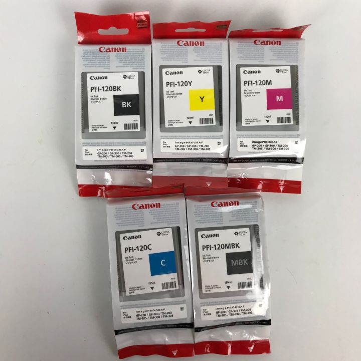 CANON キャノン インクカートリッジ セット PFI-120｜中古｜なんでも  