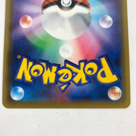   ポケモンカード 077/066 モノマネむすめ SR SM6b