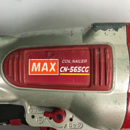  MAX マックス コイルネイラー 常圧エア釘打ち機 CN-565CG レッド