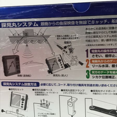 SHIMANO シマノ 魚群探知機 探見丸  01872