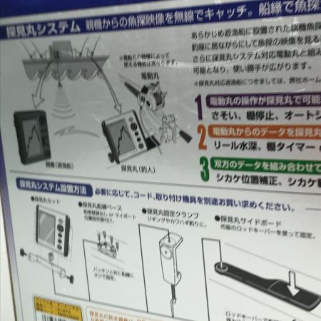  SHIMANO シマノ 魚群探知機 探見丸  01872