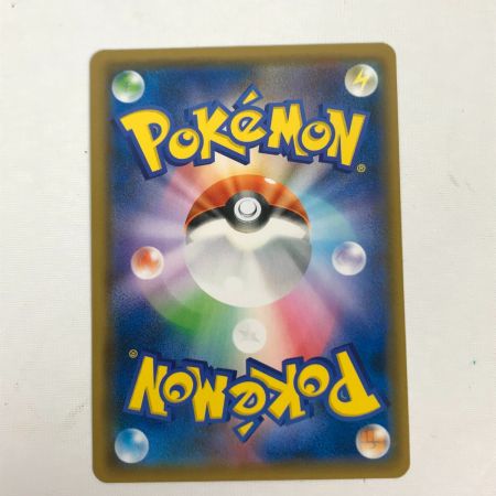   ポケモンカード 061/054 ブルーの探検 SR アクリルフレーム付