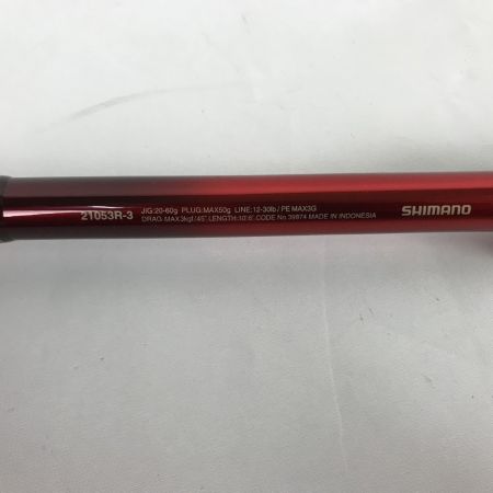  SHIMANO シマノ 20ワールドシャウラ BG ルアーロッド 竿袋付 39874 21053R-3