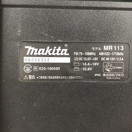  MAKITA マキタ 充電式ラジオ コードレスラジオ ACアダプタ付属 MR113 ブラック