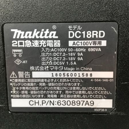  MAKITA マキタ 2口急速充電器 USB接続可能 DC18RD ブラック