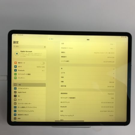  Apple アップル au iPad Pro タブレット 本体のみ 256GB 第三世代 MTHV2J/A ジャンク品