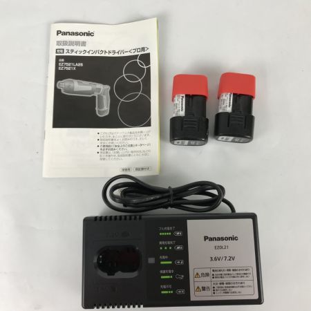  Panasonic パナソニック 充電スティックインパクトドライバー 充電器・充電池2個・ケース付 EZ-7521X