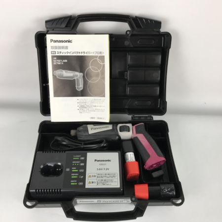 Panasonic パナソニック 充電スティックインパクトドライバー 充電器・充電池2個・ケース付 EZ-7521X